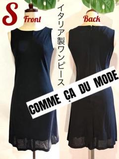 イタリア製 COMME CA DU MODE コムサデモードワンピース 黒 S