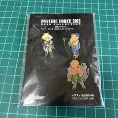 サイキックフォース 2012年 ピンズ ピンバッジ