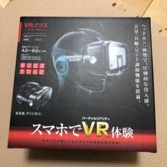 ELECOM P-VRGEH01BKのサムネイル