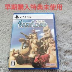 SAND LAND　サンドランド PS5