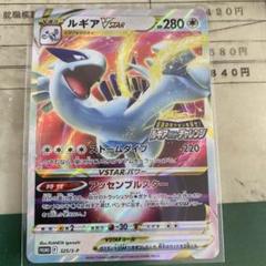 【PSA10】ルギアVstar プロモカード ルギアゲットチャレンジ 325 PSA10】ルギアVstar プロモカード ルギアゲットチャレンジ 325