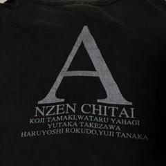 2025年最新】安全地帯 tシャツの人気アイテム - メルカリ