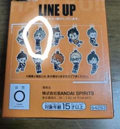 一番くじ　ハイキュー!!　ゴミ捨て場の決戦