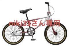 KUWAHARA E.T. 40 BMX 新品未開封品　ミルククレートパーツ付き KUWAHARA E.T. 40 BMX 新品未開封品ミルククレートパーツ付き