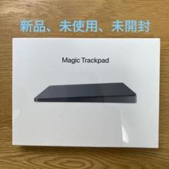 2025年最新】magic trackpad 2 スペースグレの人気アイテム