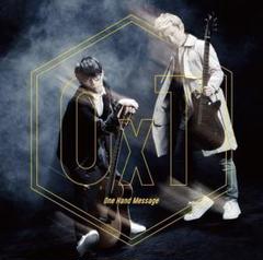 ✅値下げOK！ One Hand Message / OxT オーイシマサヨシ
