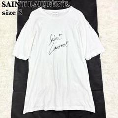 極美品】サンローランパリ2021SSクロップド丈コットンニット