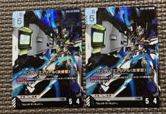 ガンダムカード LR ガンダム・エアリアル 2枚セット