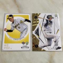 最終値下げ！BBM 2019近本光司選手　ルーキーホームジャージカード ミントモール / MINT 浦和店 / 2019BBM ルーキーエディション