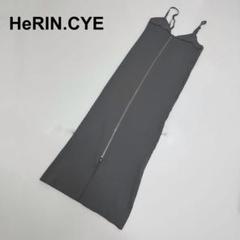 極美品　HeRIN.CYE ニットキャミワンピース　グレー　ジップアップ 極美品 HeRIN.CYE ニットキャミワンピース グレー ジップアップ