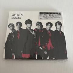 SixTONES ImitationRain〜CDセット Smile Amazon.co.jp: 【メーカー特典あり】 Imitation Rain / D.D.