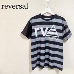 reversal リバーサル ラッシュガード メンズ M 半袖 黒 グレー