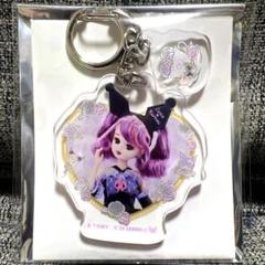 リカちゃん & クロミ　ブラインド　パーツ付き　アクリルキーホルダー