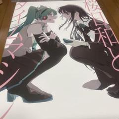 Adoポスター B1&B2セット 2025年最新】ado ポスターの人気アイテム - メルカリ