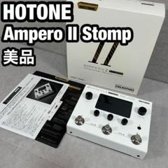 ampero ii stomp 未使用品 2025年最新】HOTONE ampero ii stompの人気アイテム - メルカリ