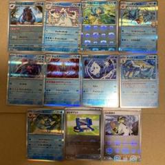 【新品未使用】ポケモンカード水タイプなど キラカード11枚セットのサムネイル