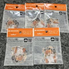 ハイキュー　ダイカットシール　5個セット