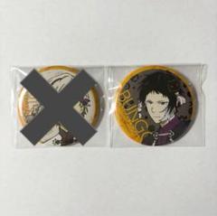 芥川龍之介 文豪ストレイドッグス AGF2018 2018A/W 限定 缶バッジ