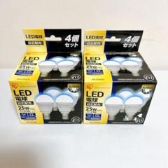 【新品】アイリスオーヤマ LED小型電球 広配光 昼白色 4個入り×2セット