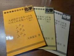 2025年最新】大西憲昇の人気アイテム - メルカリ