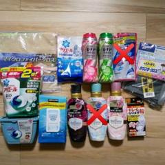 メルカリ カークランド コストコ レノア アリエールジェルボールまとめ売り 日用品 生活雑貨 3 800 中古や未使用のフリマ メルカリ カークランド コストコ レノア アリエールジェルボールまとめ売り 日用品 生活雑貨 3 800 中古や未使用のフリマ