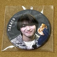 2025年最新】大倉空人 缶バッジの人気アイテム - メルカリ
