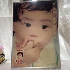 希少　昭和初期　昭和レトロ　森永ドライミルクG-8 パネル　店頭非売品　ポスター 希少昭和初期昭和レトロ森永ドライミルクG-8 パネル店頭非売品