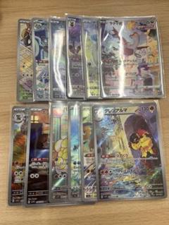 ポケモンカード 12枚セット AR まとめ売り