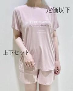 新しいスタイル ジェラートピケ シンプルロゴTシャツ＆シンプルロゴショート ルームウェア・パジャマ