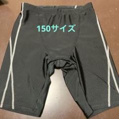 水着 男子用