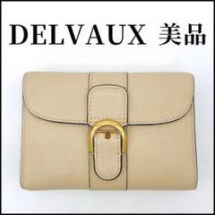 極美品✨デルヴォー　レザー　三つ折り長財布 ブラウン系　レディース 楽天市場】delvaux（形状（財布）三つ折り財布）（バッグ・小物