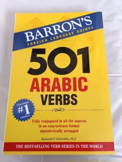 501 ARABIC VERBS BARRON'S