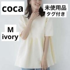coca スポンディッシュペプラムニット ペプラムニット　ニットトップス