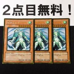 8852 遊戯王 風帝ライザー ゴールドレア 2点目無料 GS01 帝王のサムネイル