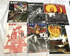 コム デ ギャルソン RAW VISION DM 2014 8set 2014 COMME des GARCONS DM （RAW VISION）21冊フルセット