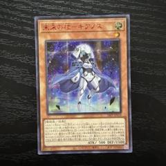 2025年最新】キアノス 赤シクの人気アイテム - メルカリ