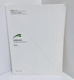 【なな】アーバン金管教本 1.2.3 セット(バラ売り不可) 2025年最新】アーバン金管教本の人気アイテム - メルカリ