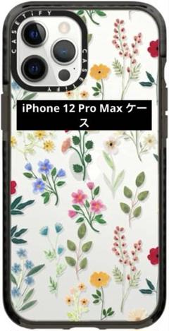 iPhone 12 Pro Max ケース カバー 保護