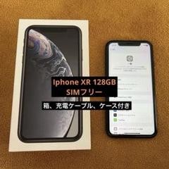 2025年最新】simフリー 未使用 iphonexrの人気アイテム - メルカリ