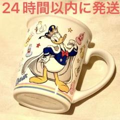 ディズニー スーベニアカップ等まとめて色々セット ドナルド