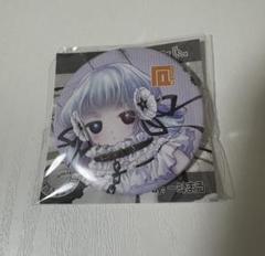 2025年最新】コンパス 非売品の人気アイテム - メルカリ