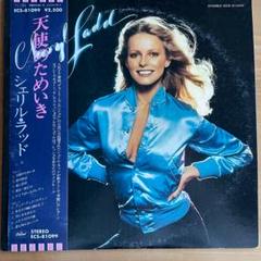 [LP/JPN] Cheryl Ladd – Cheryl Ladd
