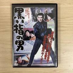 高倉健 映画 DVD 9枚セット 東映 昭和30年代 40年代 高倉健 映画 DVD 9枚セット 東映 昭和30年代 40年代