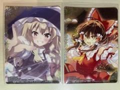 東方Project コレクションカード 　コンプリート　シークレット5枚含 Amazon.co.jp: 東方トレーディング コレクトホロクリアカード