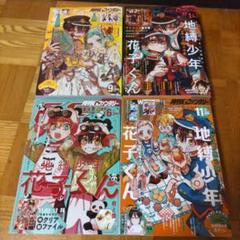 Gファンタジー 2022年 9月号 |本 | 通販 | Amazon