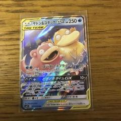 2025年最新】ポケモンカード まとめ売り gxの人気アイテム