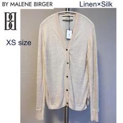 BY MALENE BIRGER リネンシルク カーディガン XS