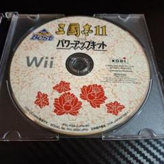 Wii 三國志11パワーアップキット