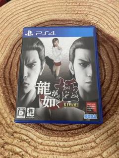 龍が如く　極　PS4ソフト セガ
