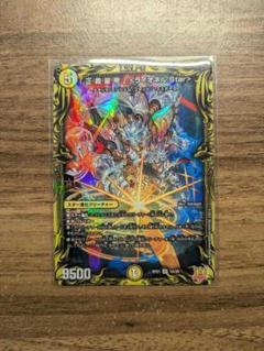 【翌日発送 メルカリ便】正義星帝　ライオネルstar 4枚　Bシク 正義星帝 ライオネルstar b 4枚 - メルカリ